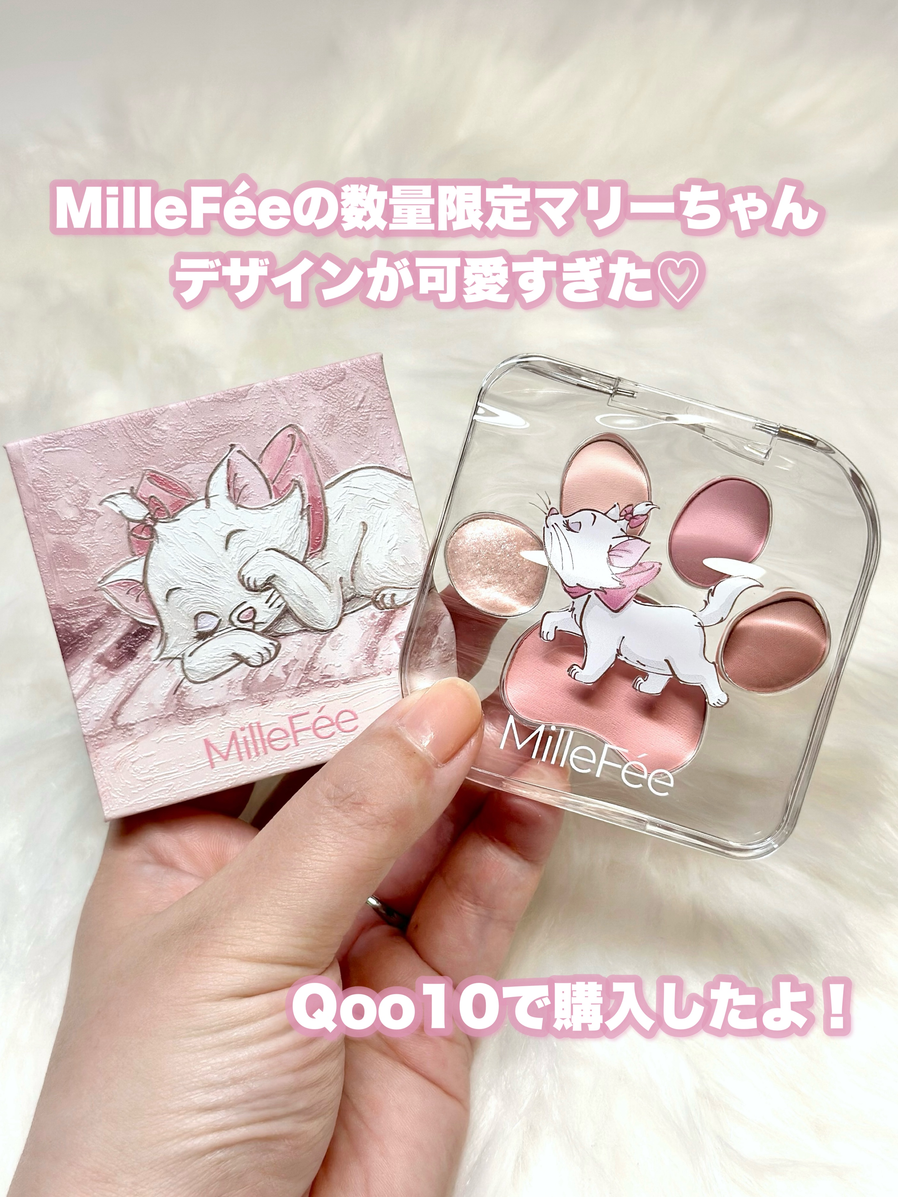 マイキティアイパレット/MilleFée/アイシャドウパレットを使ったクチコミ（2枚目）