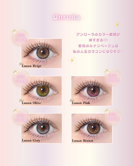 Unrolla 1day ルナンブラウン/Unrolla/ワンデー(1DAY)カラコンを使ったクチコミ(2枚目)