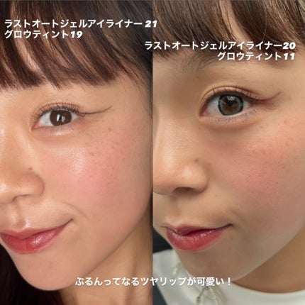 ラストオート ジェルアイライナー/BBIA/ジェルアイライナーを使ったクチコミ(4枚目)