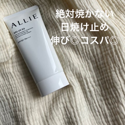 アリィー クロノビューティ ジェルUV EX/アリィー/日焼け止めジェルを使ったクチコミ(1枚目)