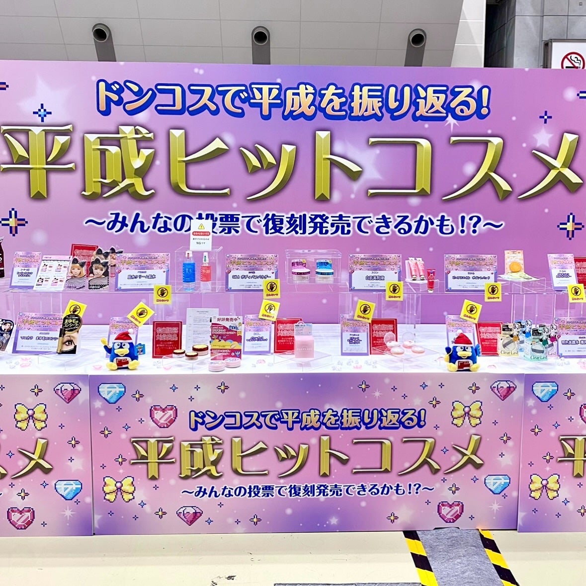 ããã¿ðãã©ãã100 on LIPS ã#ãã³ã³ã¹ãã§ã¹ãã£ãã«2025AWã«ãæåŸ
ããã ããŸããðäŒ..ãïŒ2æç®ïŒ