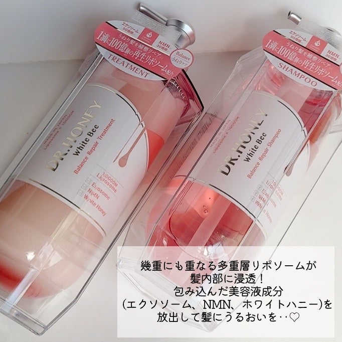 DRハニー ホワイトビー バランス リペア シャンプー/ ヘアトリートメント/DR.HONEY/市販シャンプーを使ったクチコミ(3枚目)