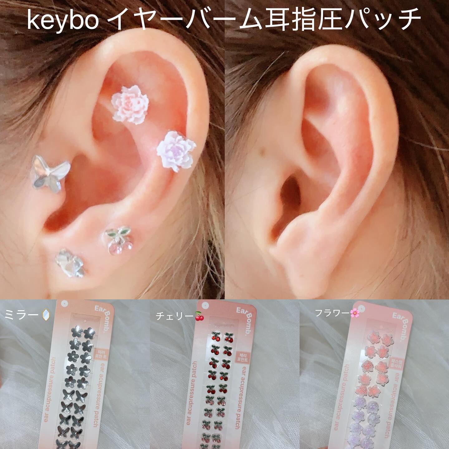 Earbomb/keybo/その他を使ったクチコミ（2枚目）