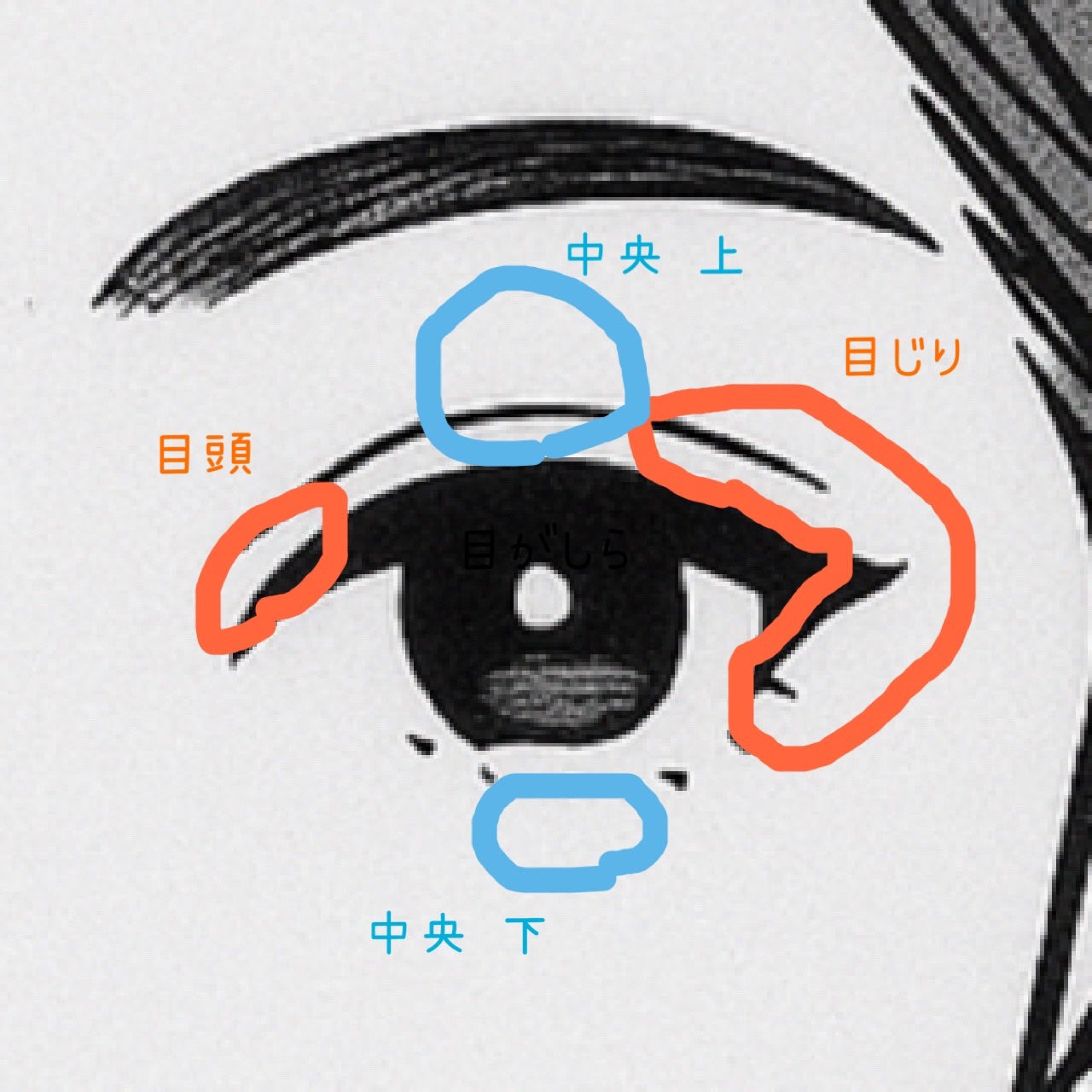 アディクション ザ アイシャドウ スパークル/ADDICTION/単色アイシャドウを使ったクチコミ(5枚目)