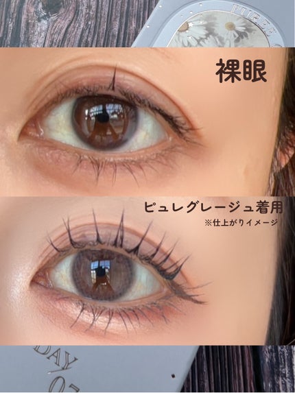 mimuco 1day/mimuco/ワンデー(1DAY)カラコンを使ったクチコミ(4枚目)