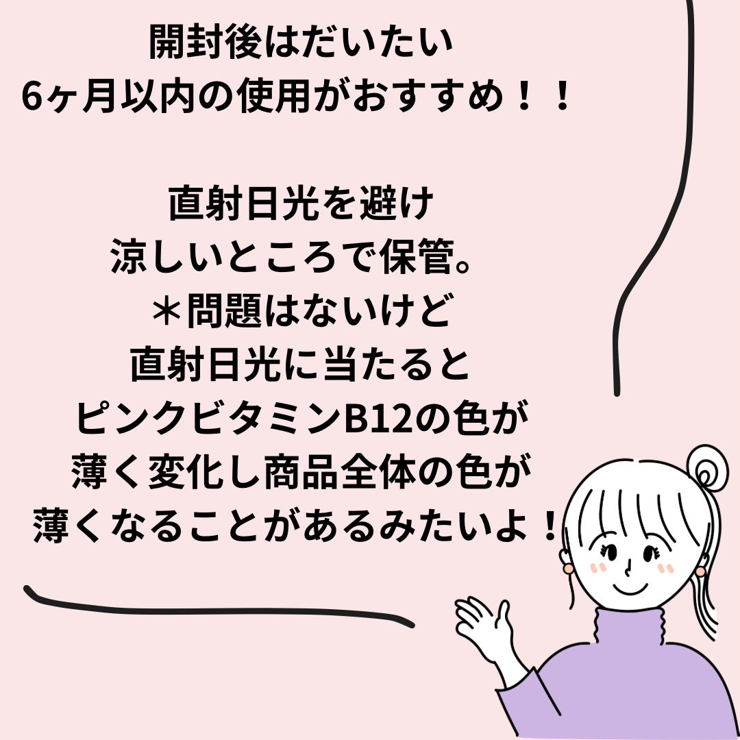 ダークスポットセラム/Anua/美容液を使ったクチコミ(4枚目)