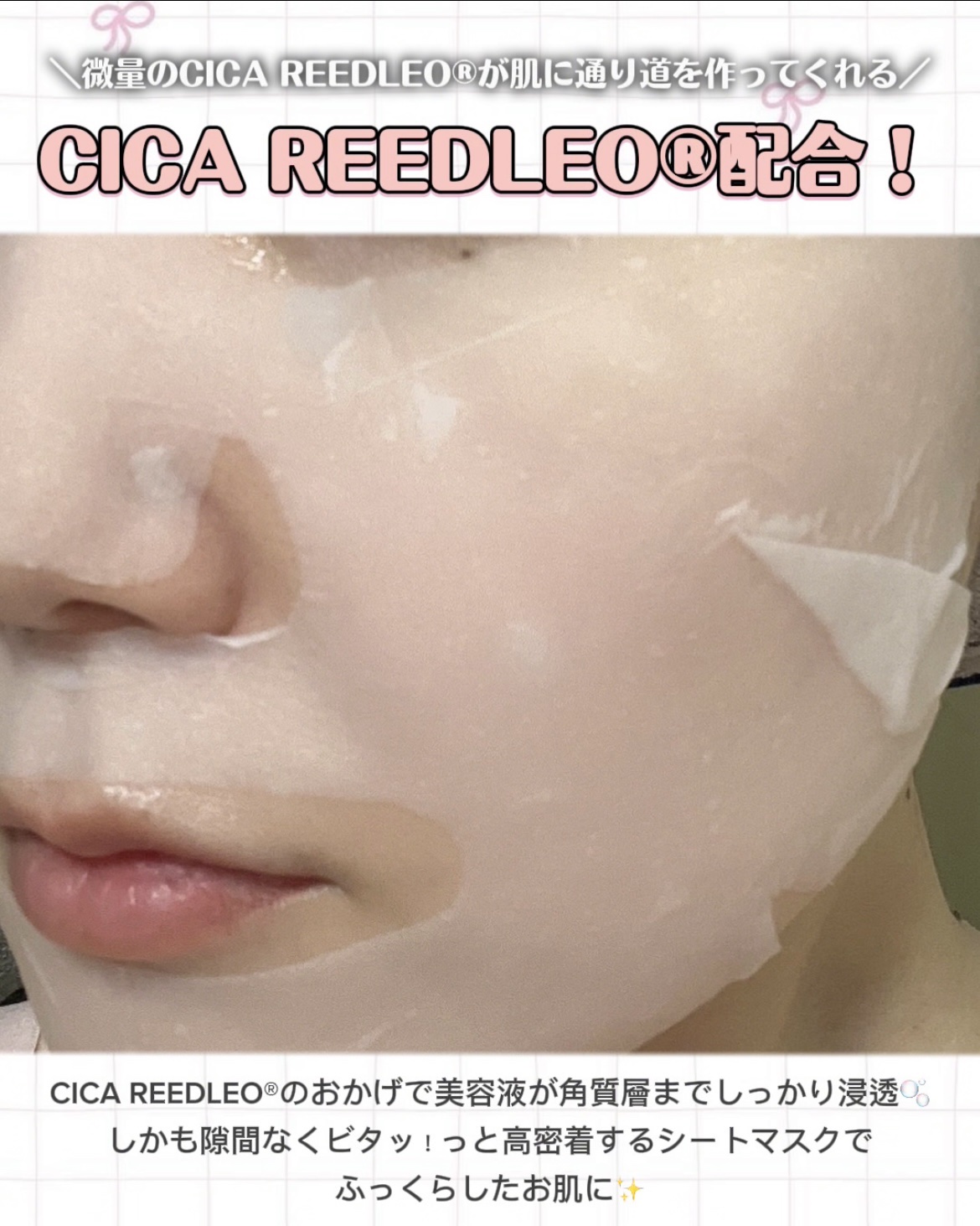 グロウリッチフォーカスマスク/VT/その他スキンケアを使ったクチコミ（3枚目）