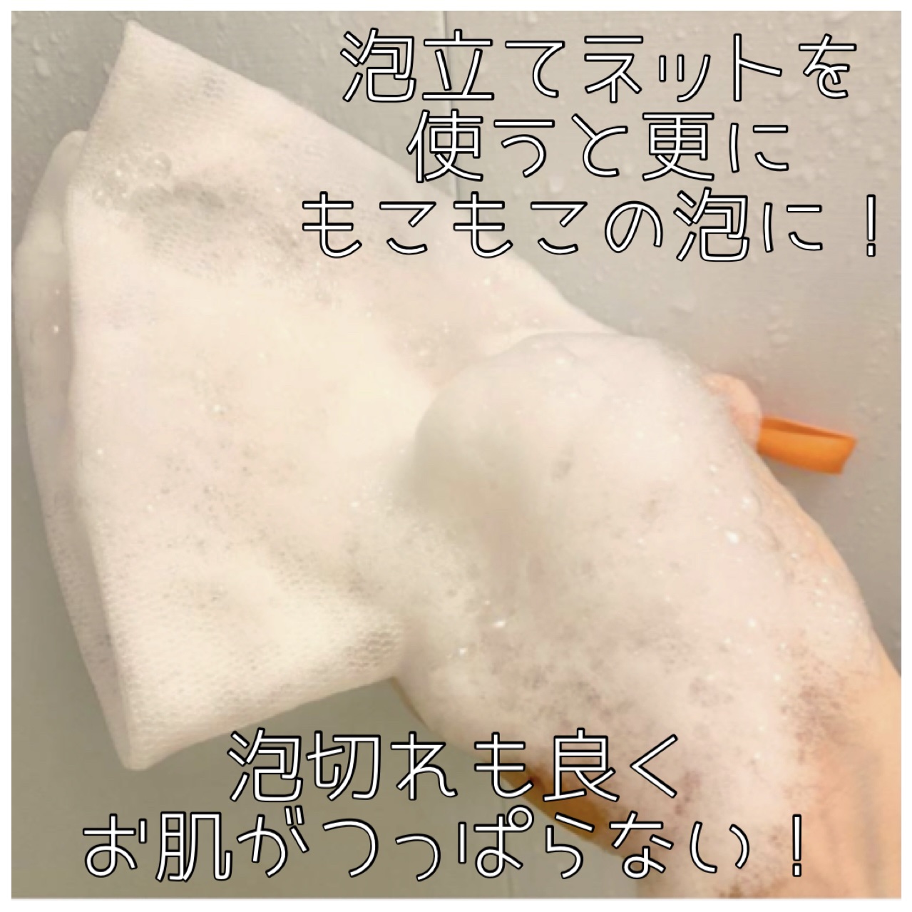 ヨル　ディープナイトケアボディソープ/YOLU/ボディソープを使ったクチコミ（2枚目）