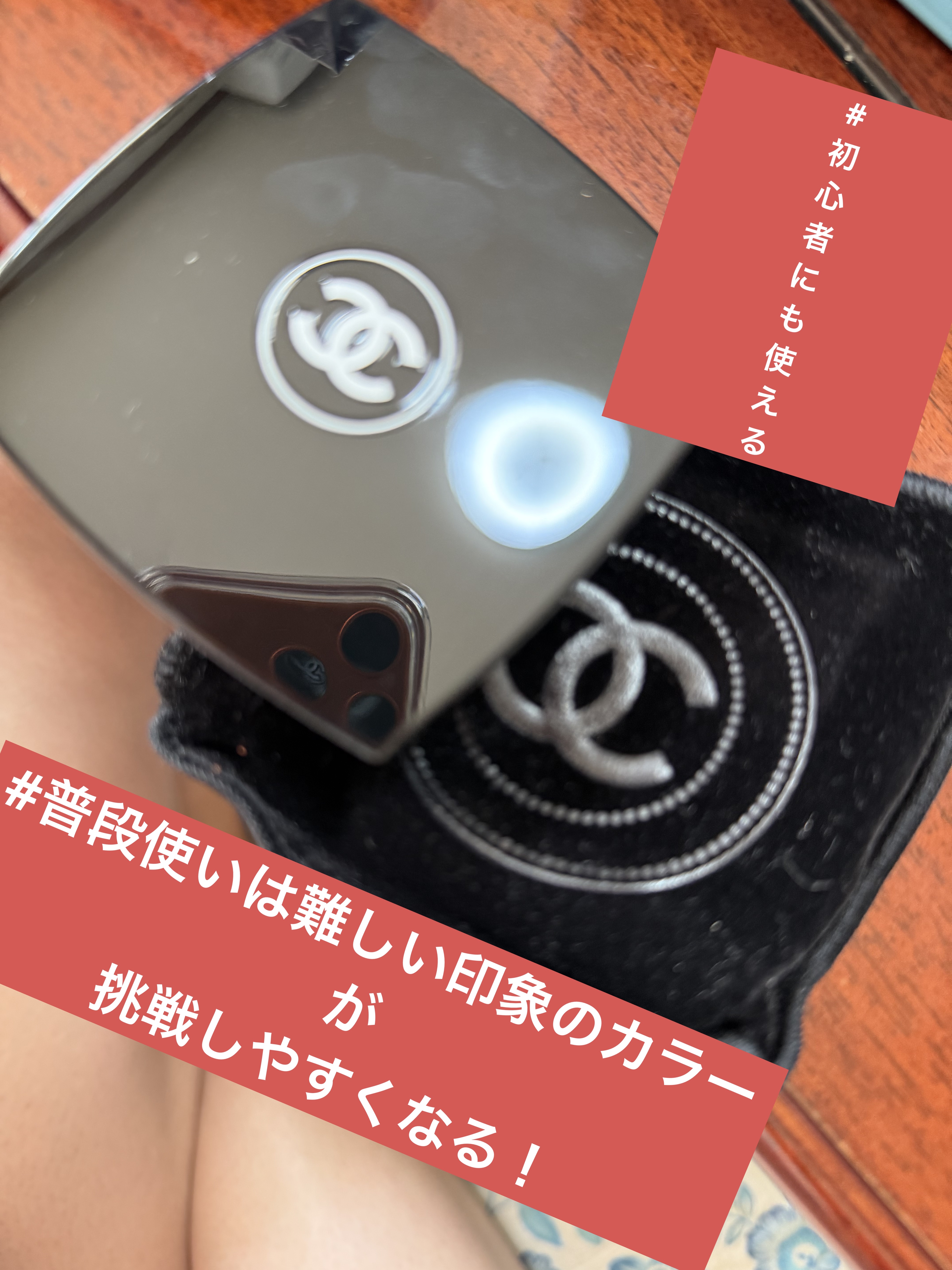 レ キャトル オンブル ブトン 239 ブトン バロック/CHANEL/アイシャドウパレットを使ったクチコミ（1枚目）