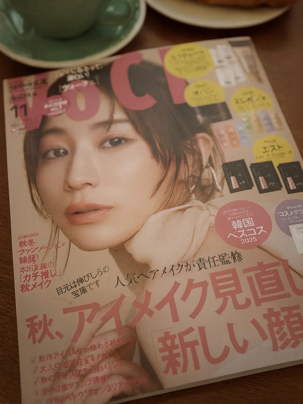 fee_cosme on LIPS 「今月号の【VoCE】を読んで🍂田中みな実さんの圧巻の美しさに惹..」(1枚目)