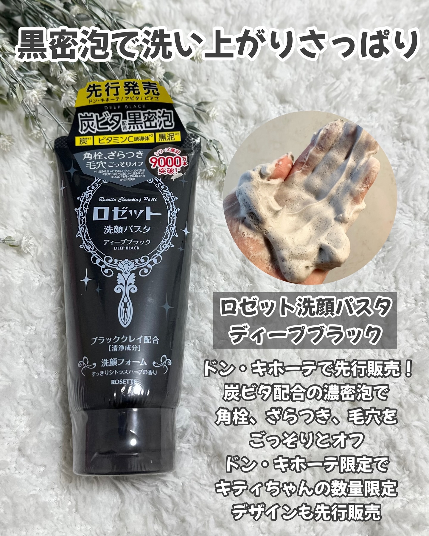 FLIMEAL プロテインシェイク ＃ストロベリー/FLIMEAL/その他プロテインを使ったクチコミ（2枚目）