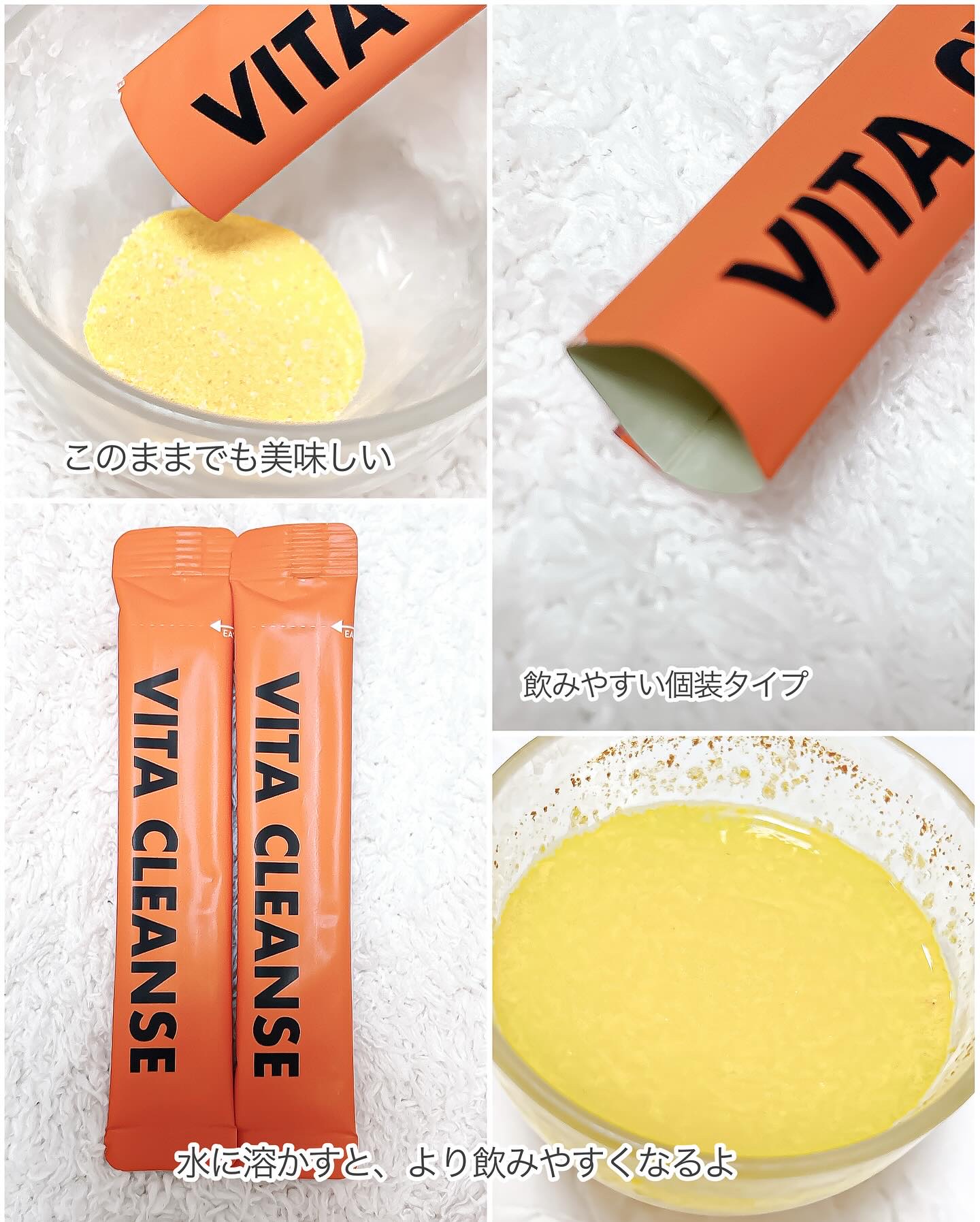 ビタクレンズ/VITALBEAUTIE/美容サプリメントを使ったクチコミ（3枚目）