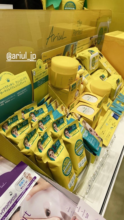 みさきち on LIPS 「ドンキホーテ主催のコスメイベント「ドンコスフェスティバル202..」(5枚目)