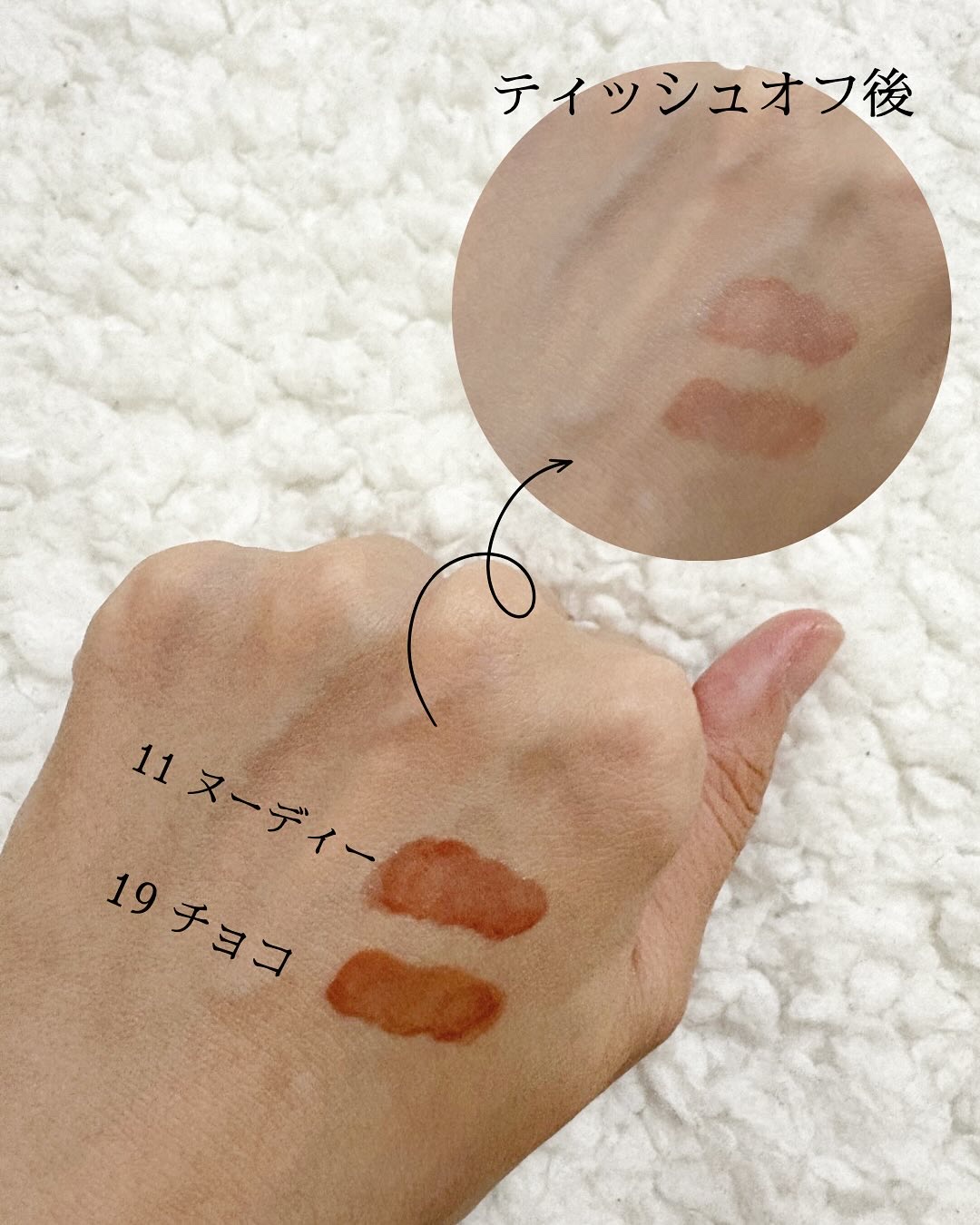 グロウティント/BBIA/口紅を使ったクチコミ（2枚目）