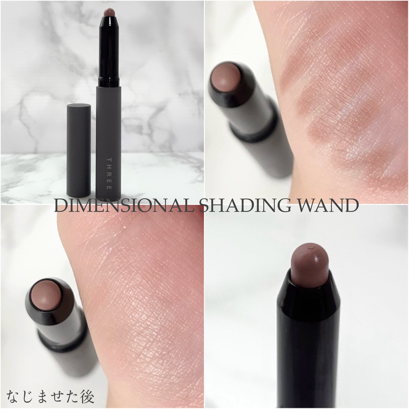 THREE シマリング グロー デュオ R/THREE/クリームハイライトを使ったクチコミ(2枚目)