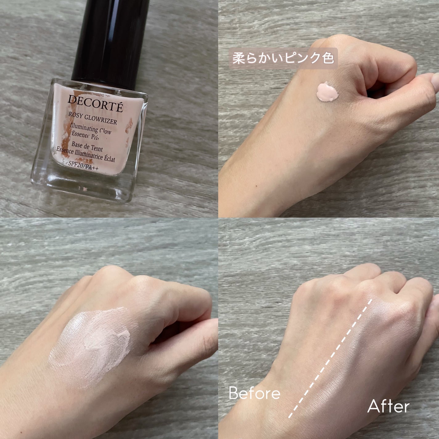 ロージー グロウライザー/DECORTÉ/化粧下地を使ったクチコミ(2枚目)