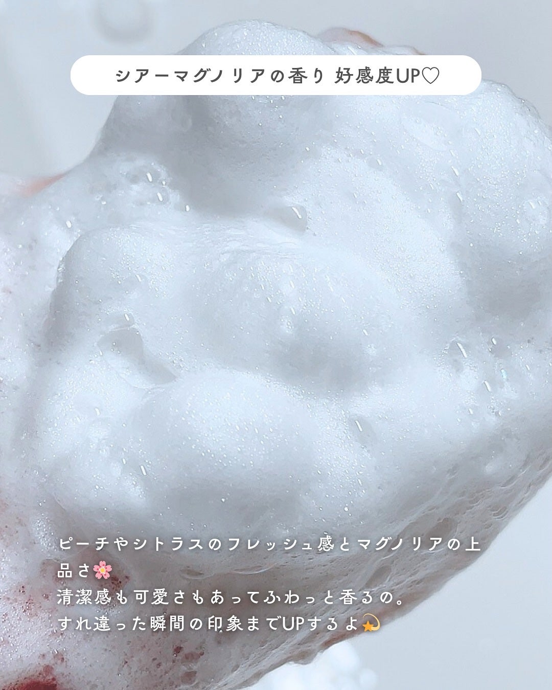 エアリー&イージー メルティリペア シャンプー/トリートメント/エアリー&イージー/市販シャンプーを使ったクチコミ(4枚目)