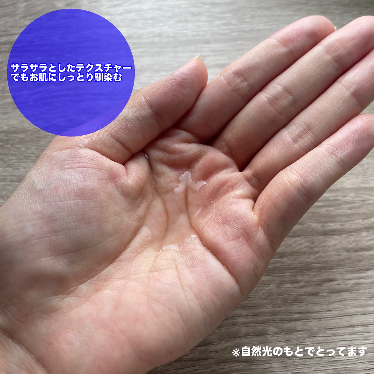 クリアフル ローションL(さっぱりタイプ)/オルビス/化粧水を使ったクチコミ(2枚目)