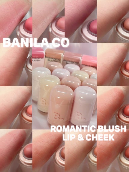 バニラコ ロマンティック ブラッシュ リップ&チーク/BANILA CO/口紅を使ったクチコミ(1枚目)