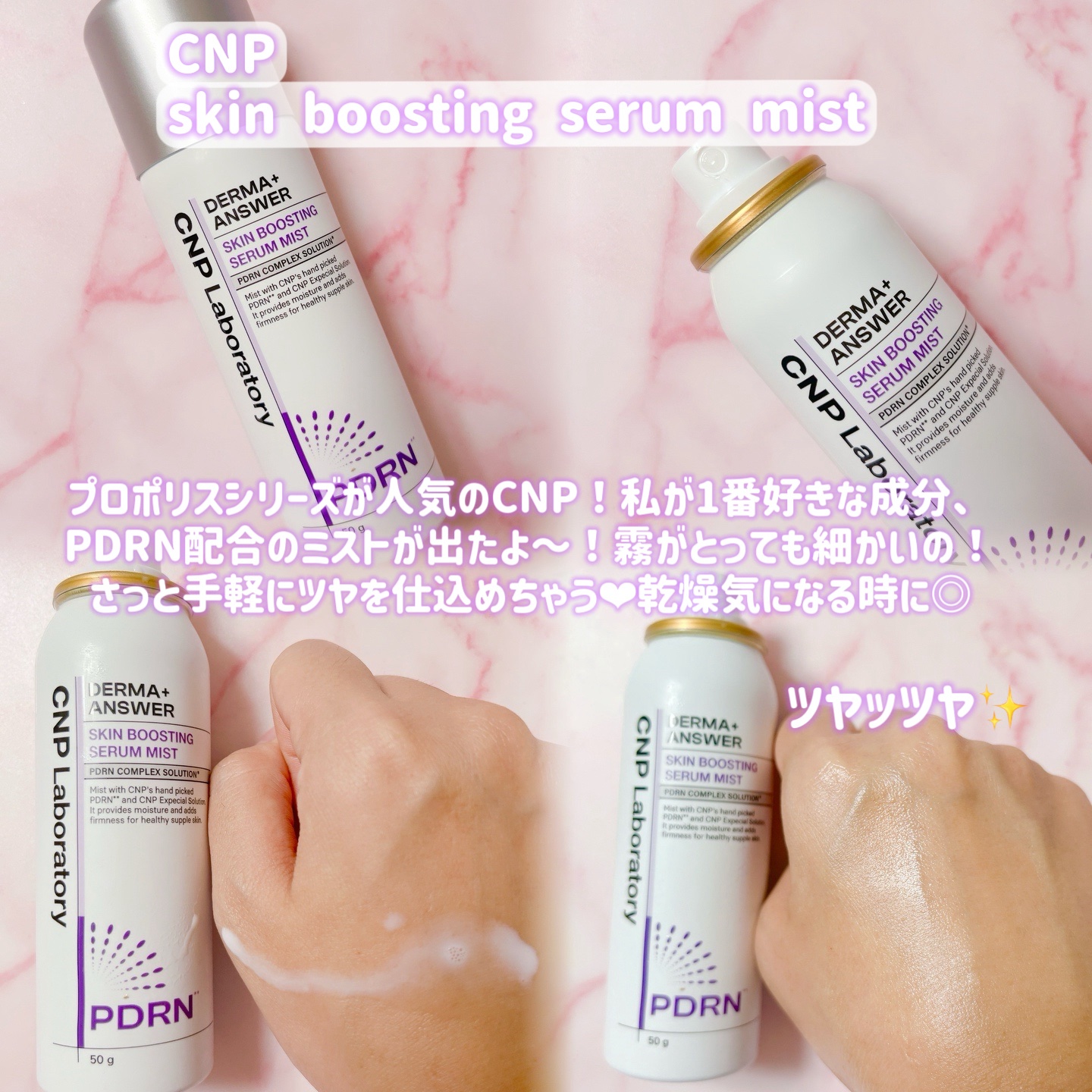 アピュー ジューシーパン リッププランパー/A’pieu/リッププランパーを使ったクチコミ（3枚目）