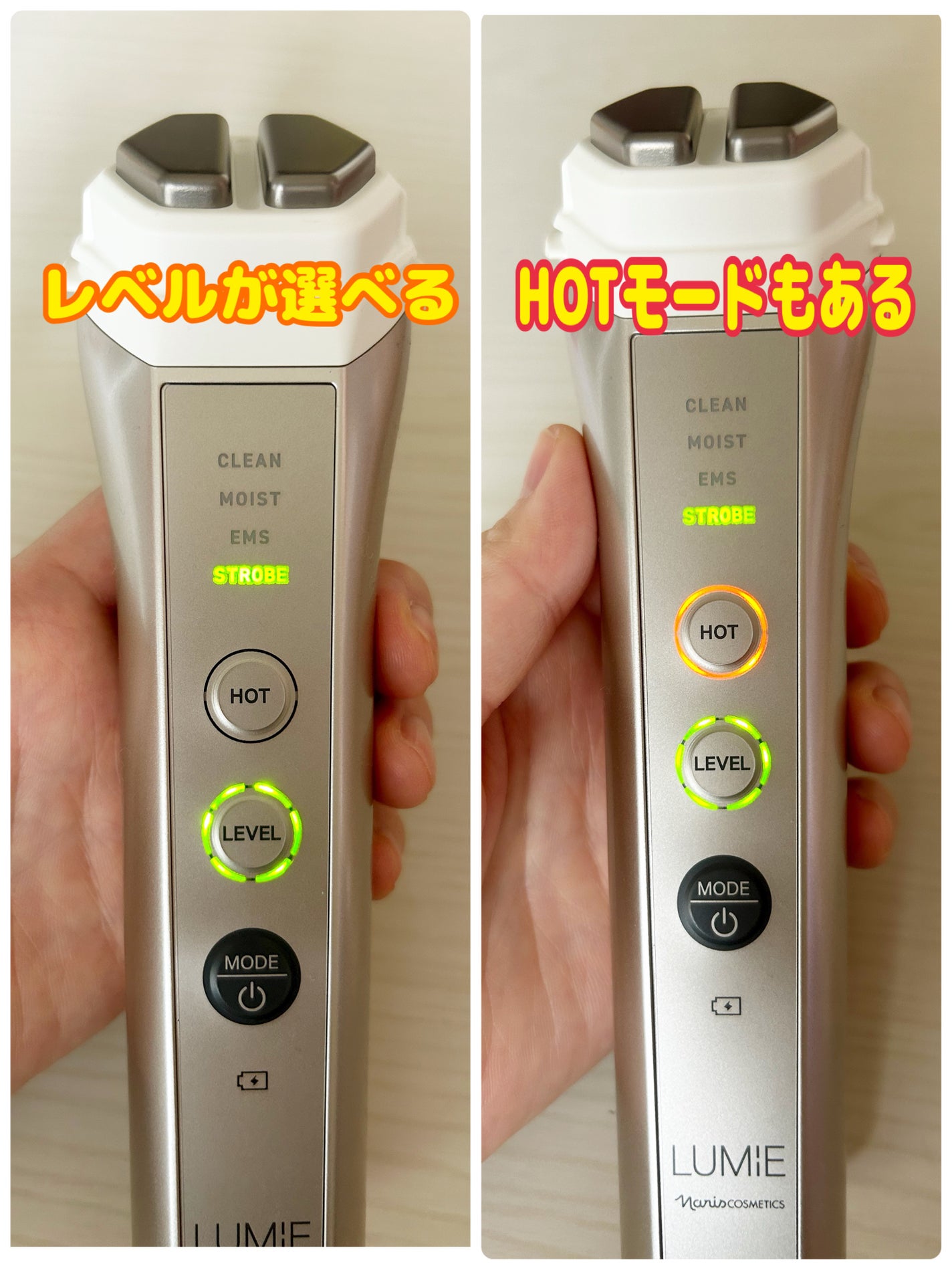 ナリス ルミエ/ナリス化粧品/美顔器・マッサージを使ったクチコミ(4枚目)