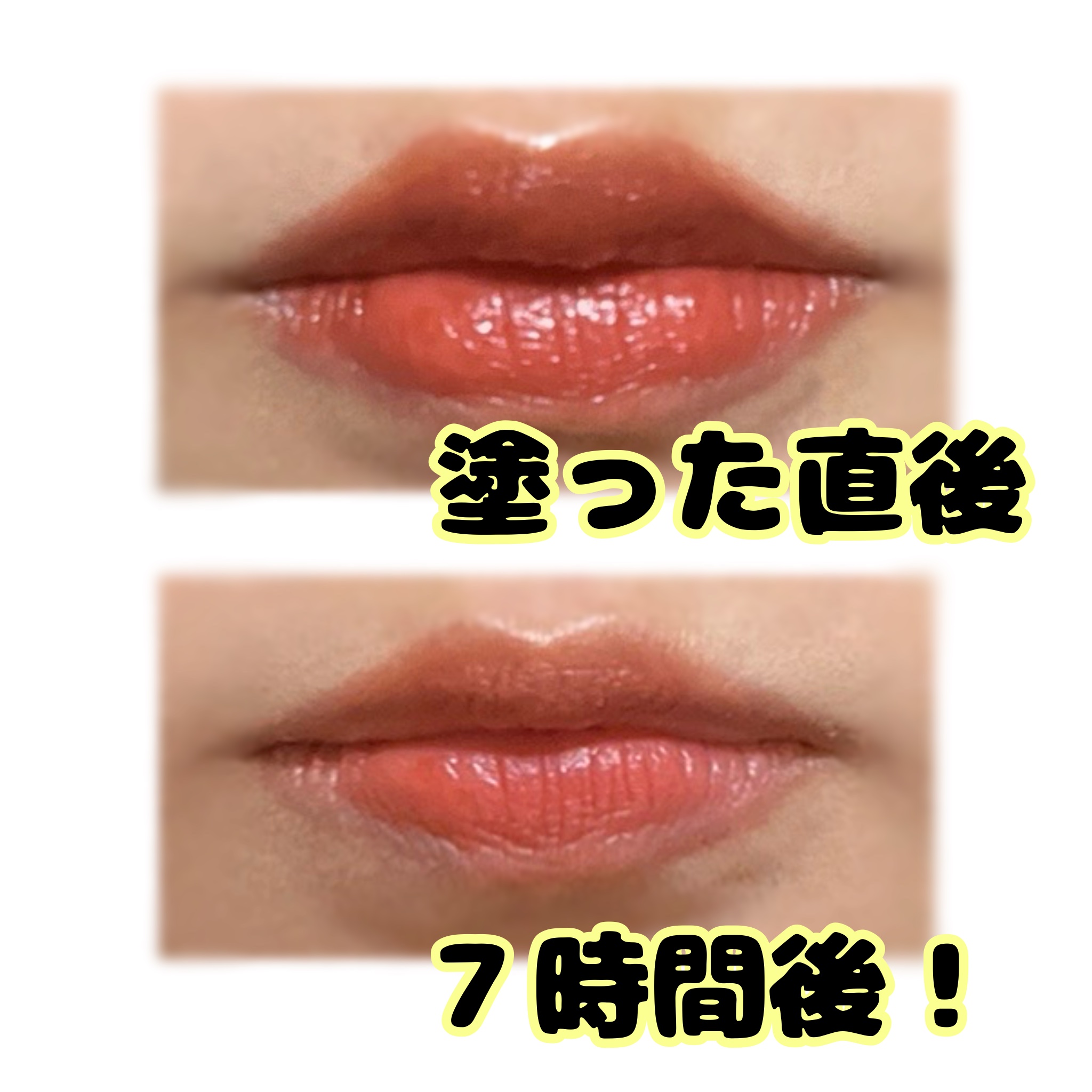 RMK デューイーメルト リップカラー/RMK/口紅を使ったクチコミ（2枚目）