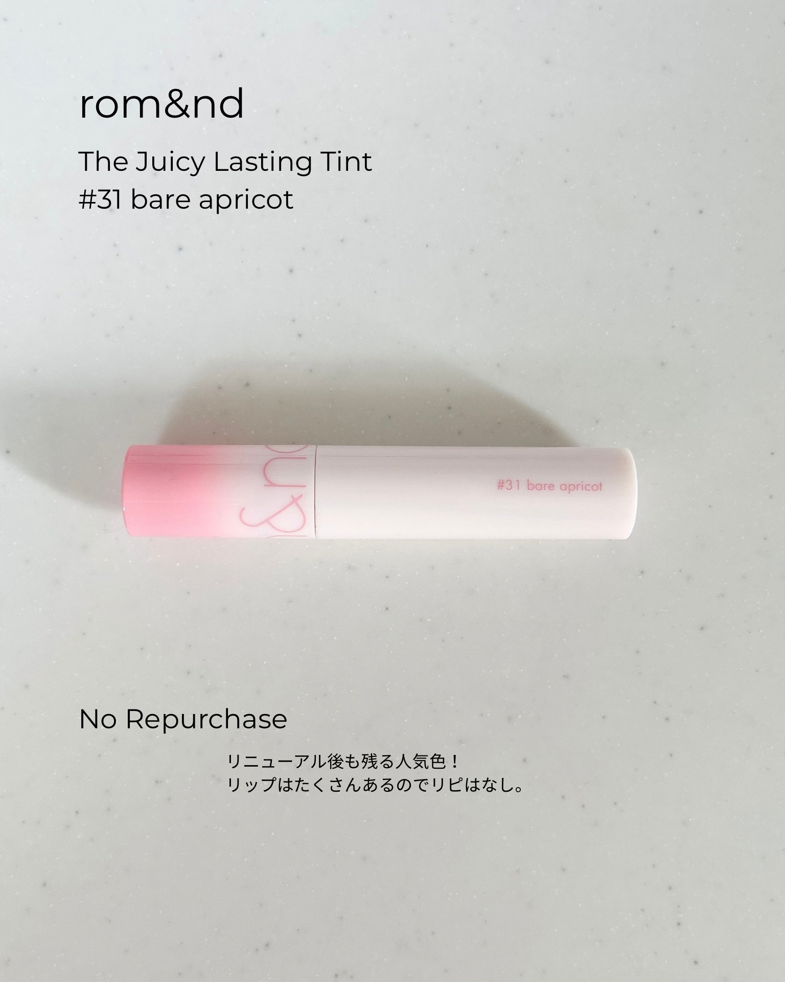 マルチフィットライナー/Ririmew/ペンシルアイライナーを使ったクチコミ（3枚目）