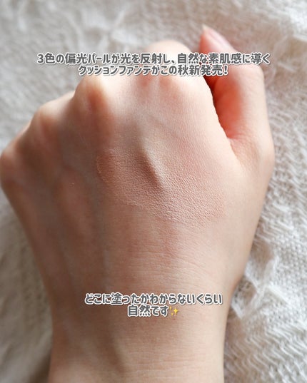 チャコット グラスヴェール クッションファンデーション/チャコット・コスメティクス/クッションファンデーションを使ったクチコミ(2枚目)