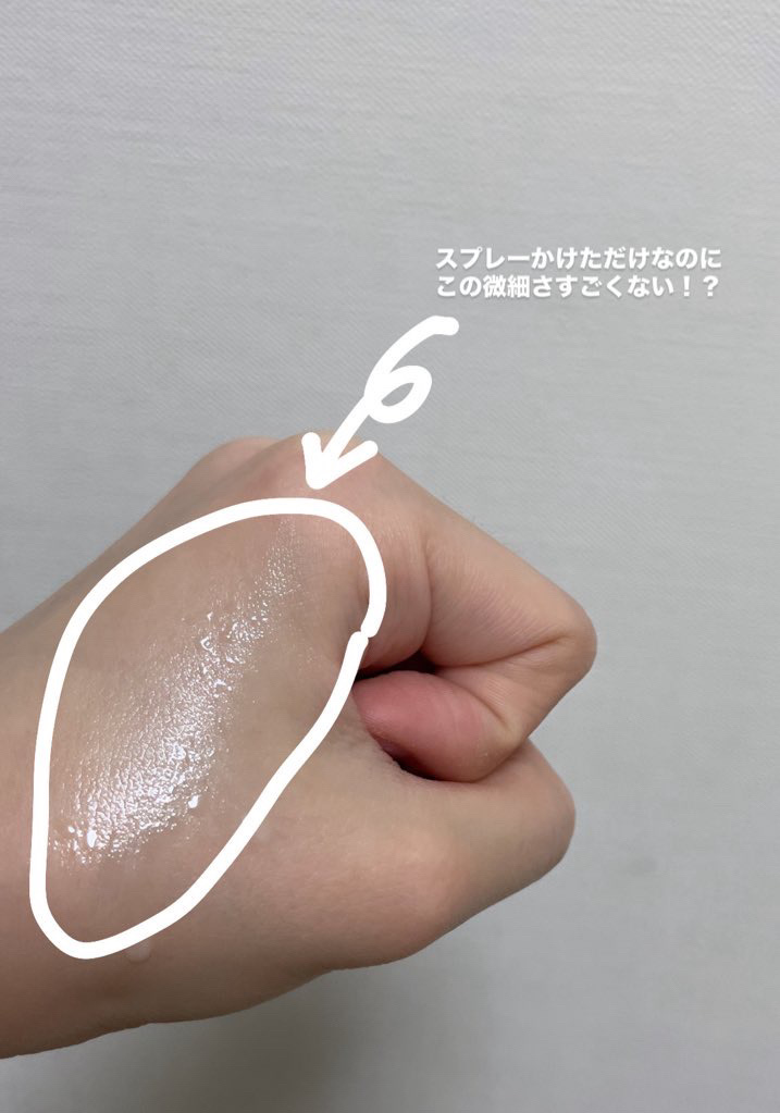 オングリディエンツ スキンバリアグローミスト/Ongredients/ミスト状化粧水を使ったクチコミ（2枚目）