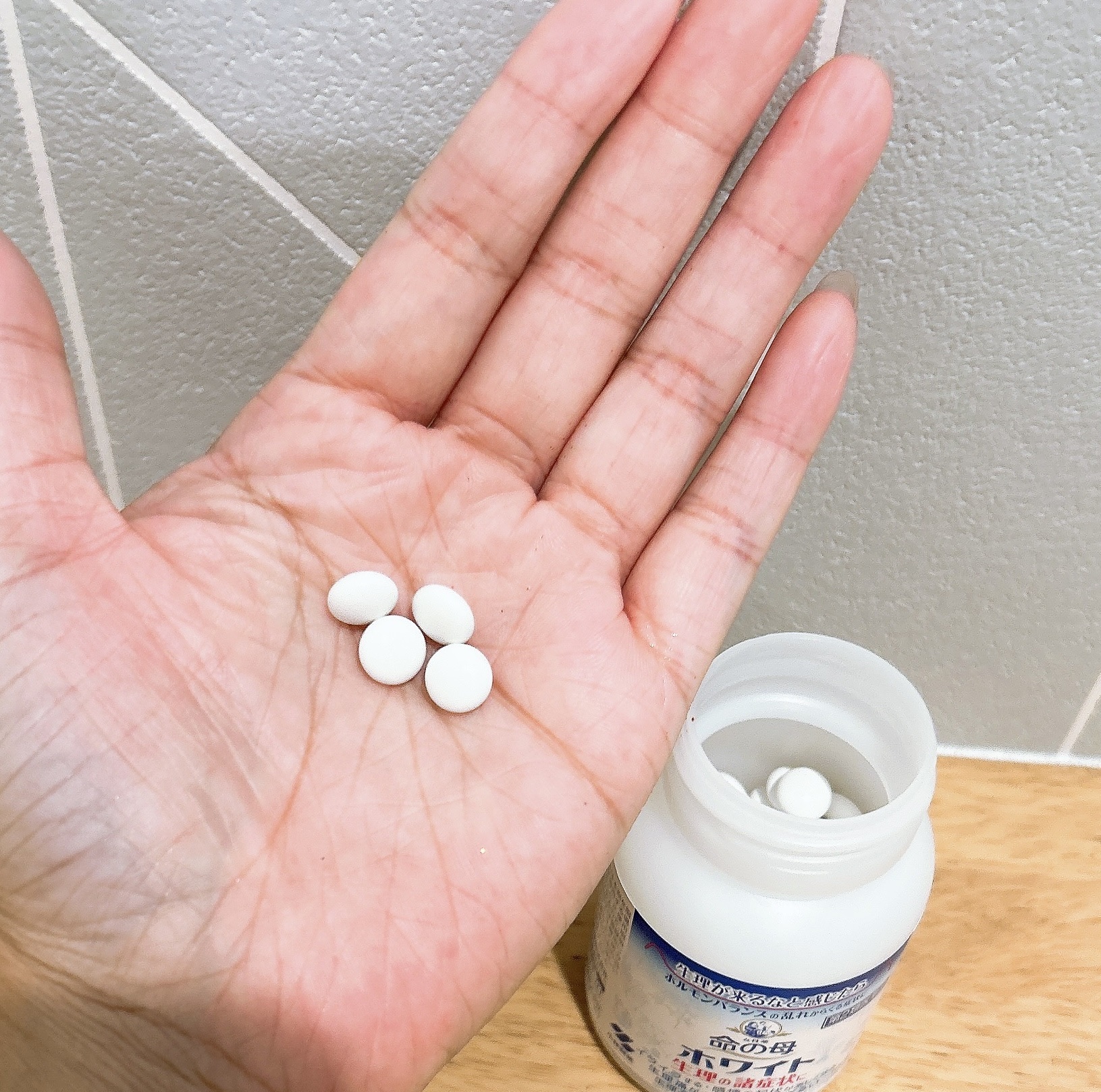 命の母ホワイト(医薬品)/命の母/その他を使ったクチコミ（2枚目）