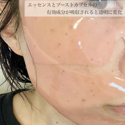 を使ったクチコミ(2枚目)