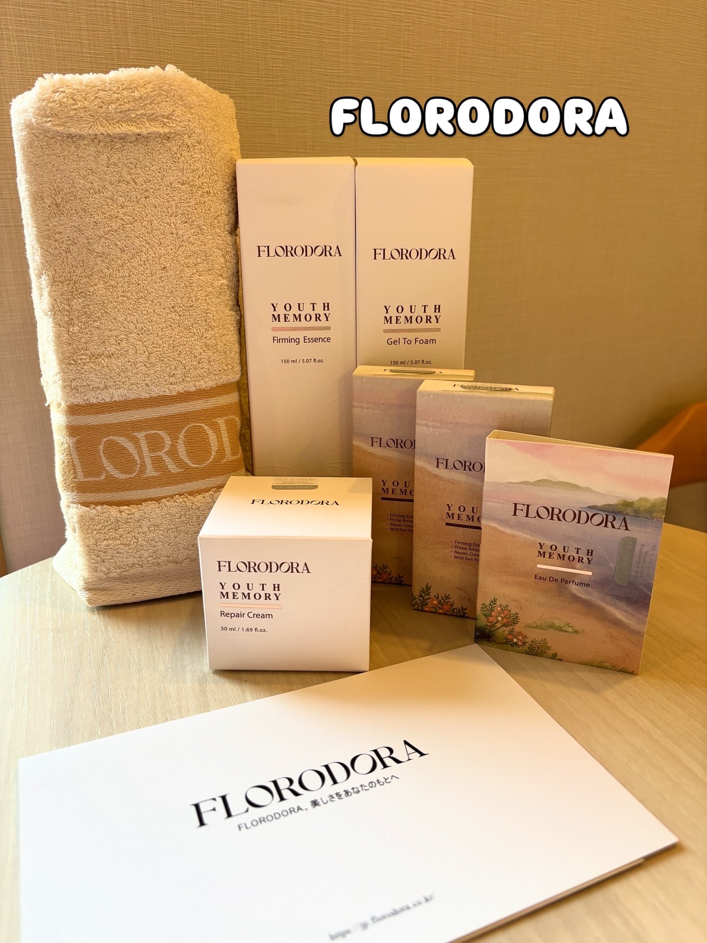 ユースメモリー リペアクリーム/Florodora/フェイスクリームを使ったクチコミ（1枚目）