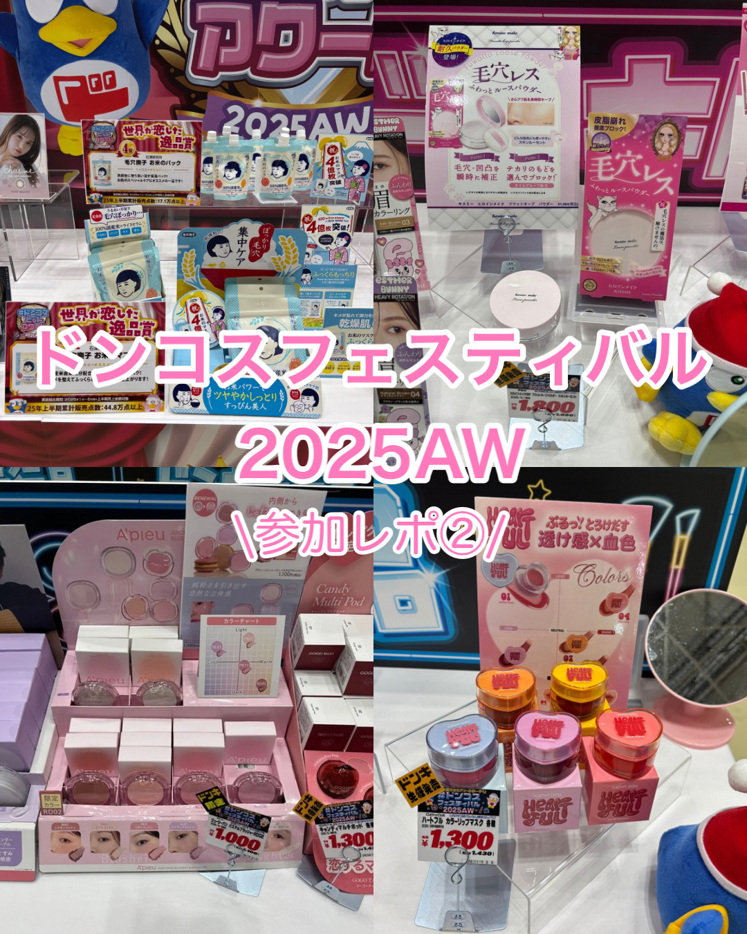 ルルルン ハイドラ F マスク/ルルルン/シートマスク・パックを使ったクチコミ（1枚目）