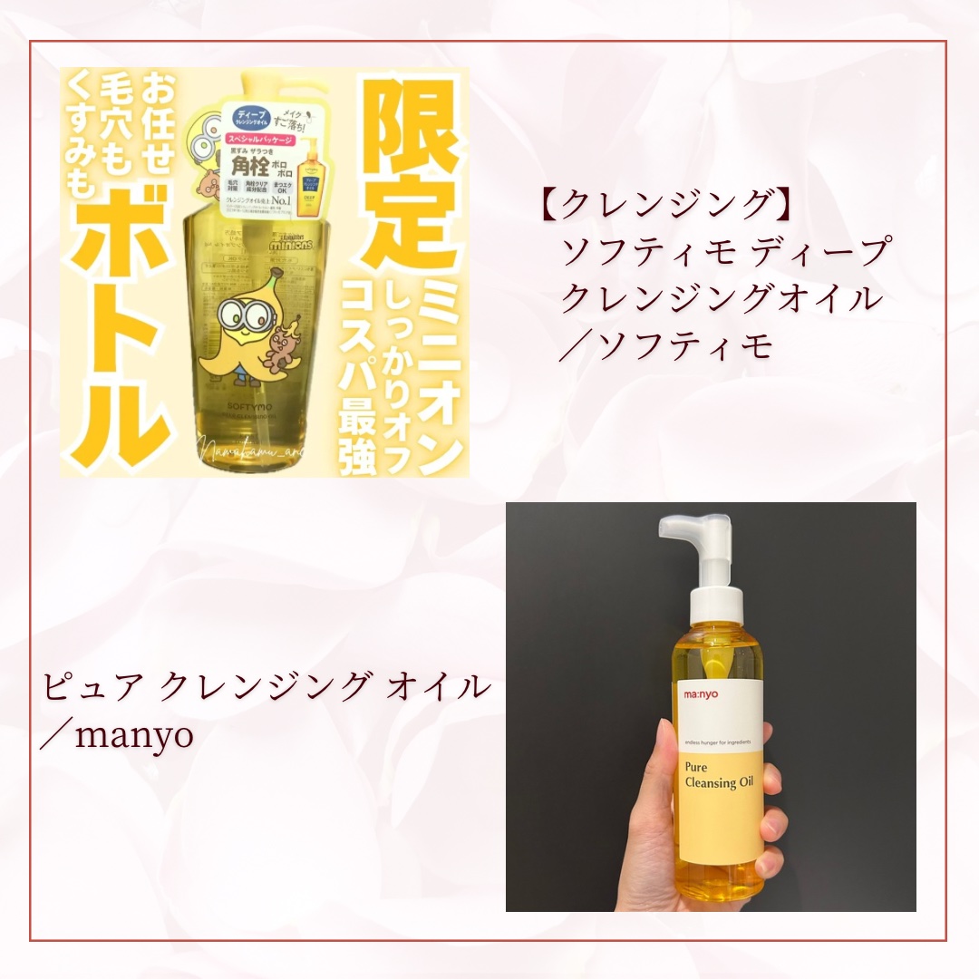 ライスメイドプラス ブライトモイスチャーマスク/菊正宗/シートマスク・パックを使ったクチコミ（2枚目）