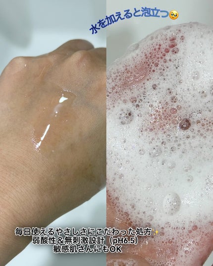 ポアオイルバブルクレンジング/CELORABY/その他洗顔料を使ったクチコミ(2枚目)