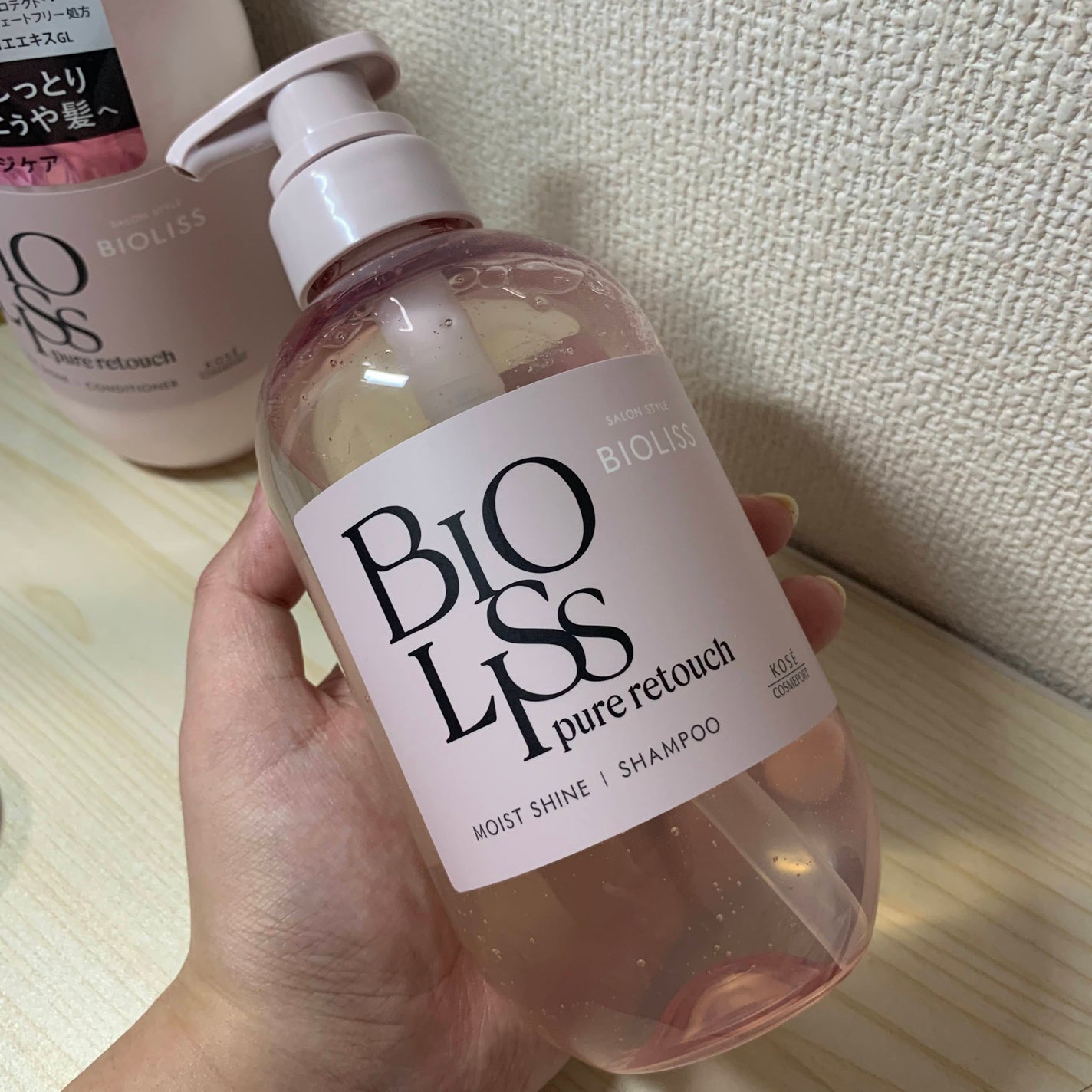 SS ビオリス ピュアレタッチ ぱやとぅや シャンプー/ヘアコンディショナー/SSビオリス/市販シャンプーを使ったクチコミ(6枚目)