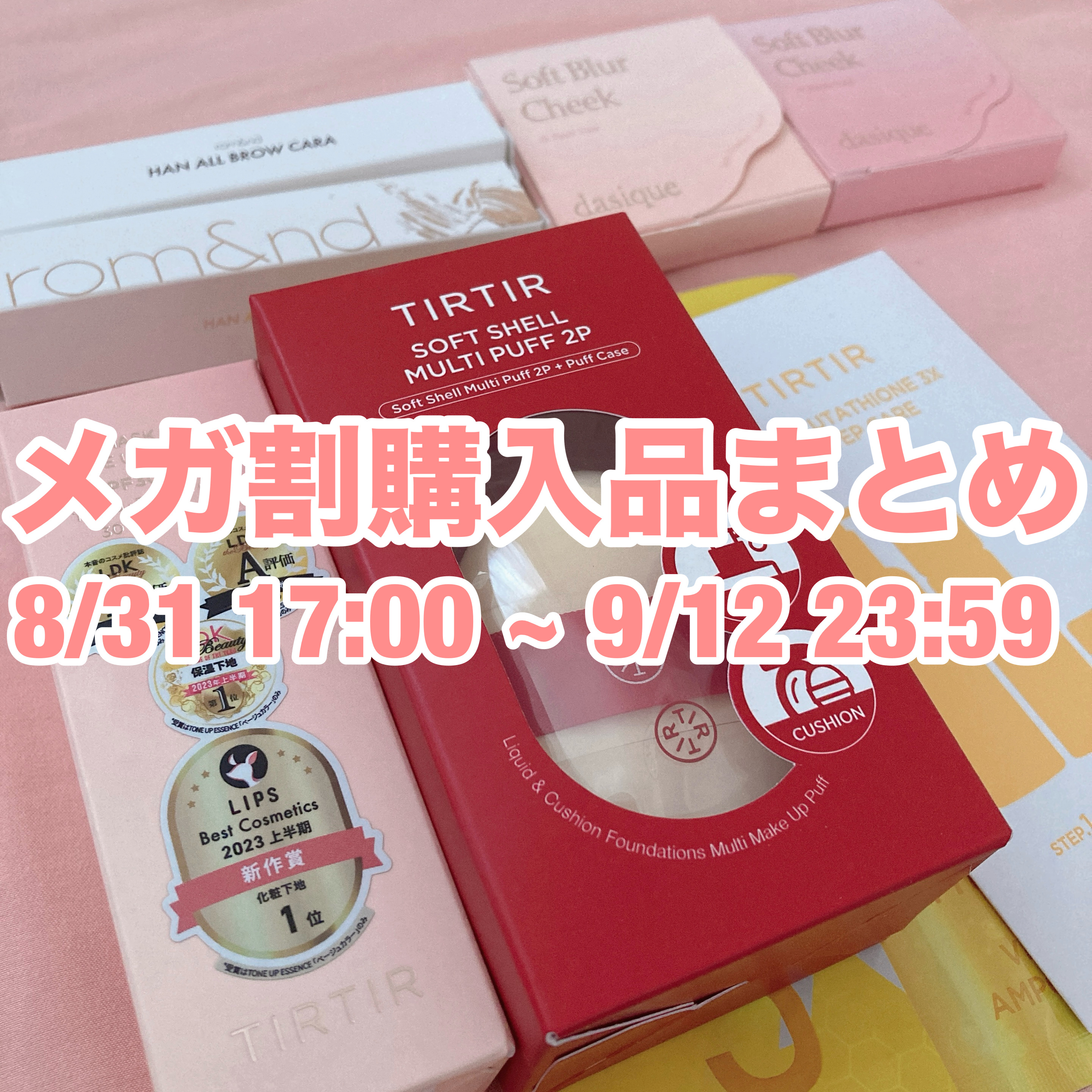 ソフトブラーチーク 01ピーチビュー/dasique/パウダーチークを使ったクチコミ（1枚目）