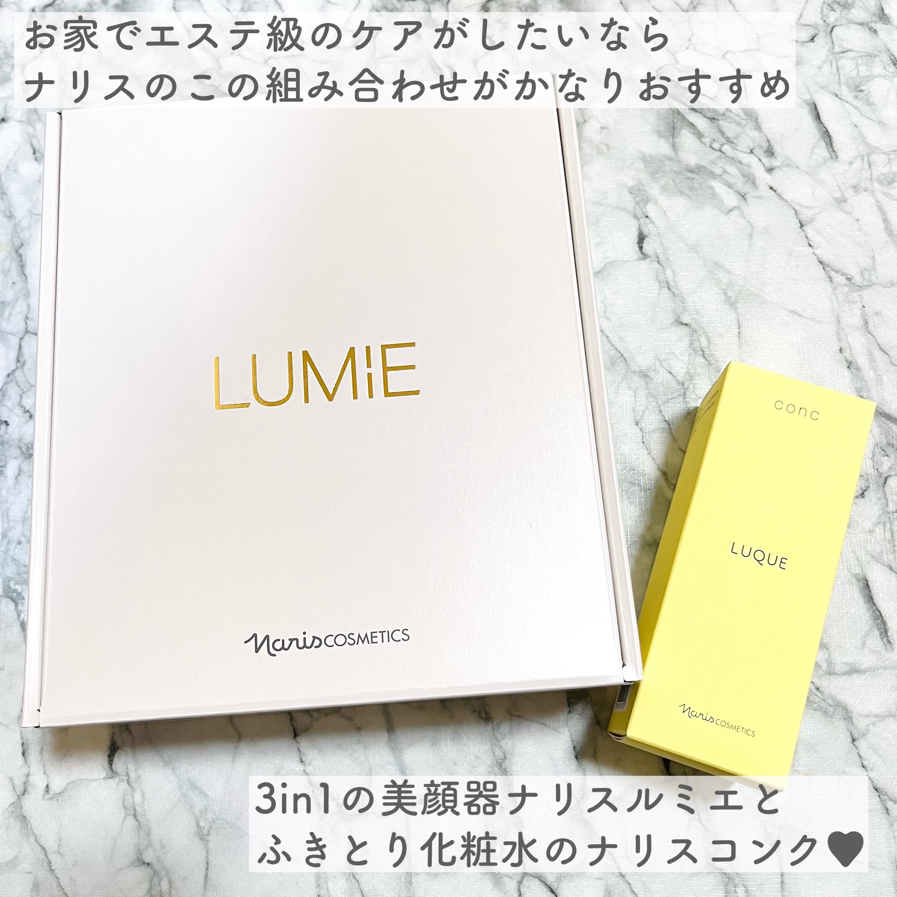 ルクエ コンク/ナリス化粧品/拭き取り化粧水を使ったクチコミ（2枚目）