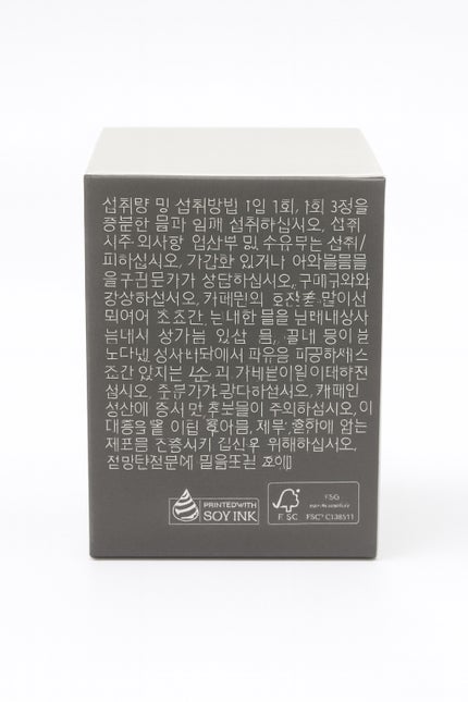 サファーデイ ゼロショット/canteen9/ボディサプリメントを使ったクチコミ(4枚目)