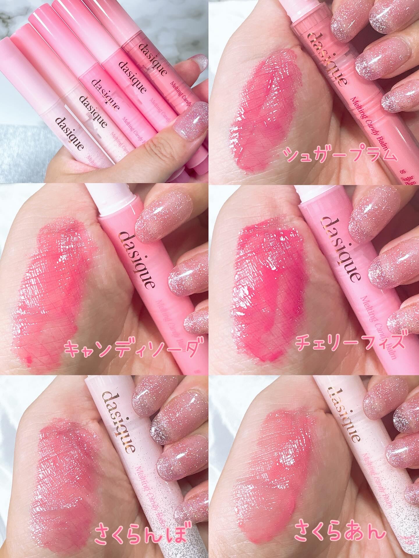 メルティングキャンディーバーム 06 キャンディソーダ/dasique/口紅を使ったクチコミ（2枚目）