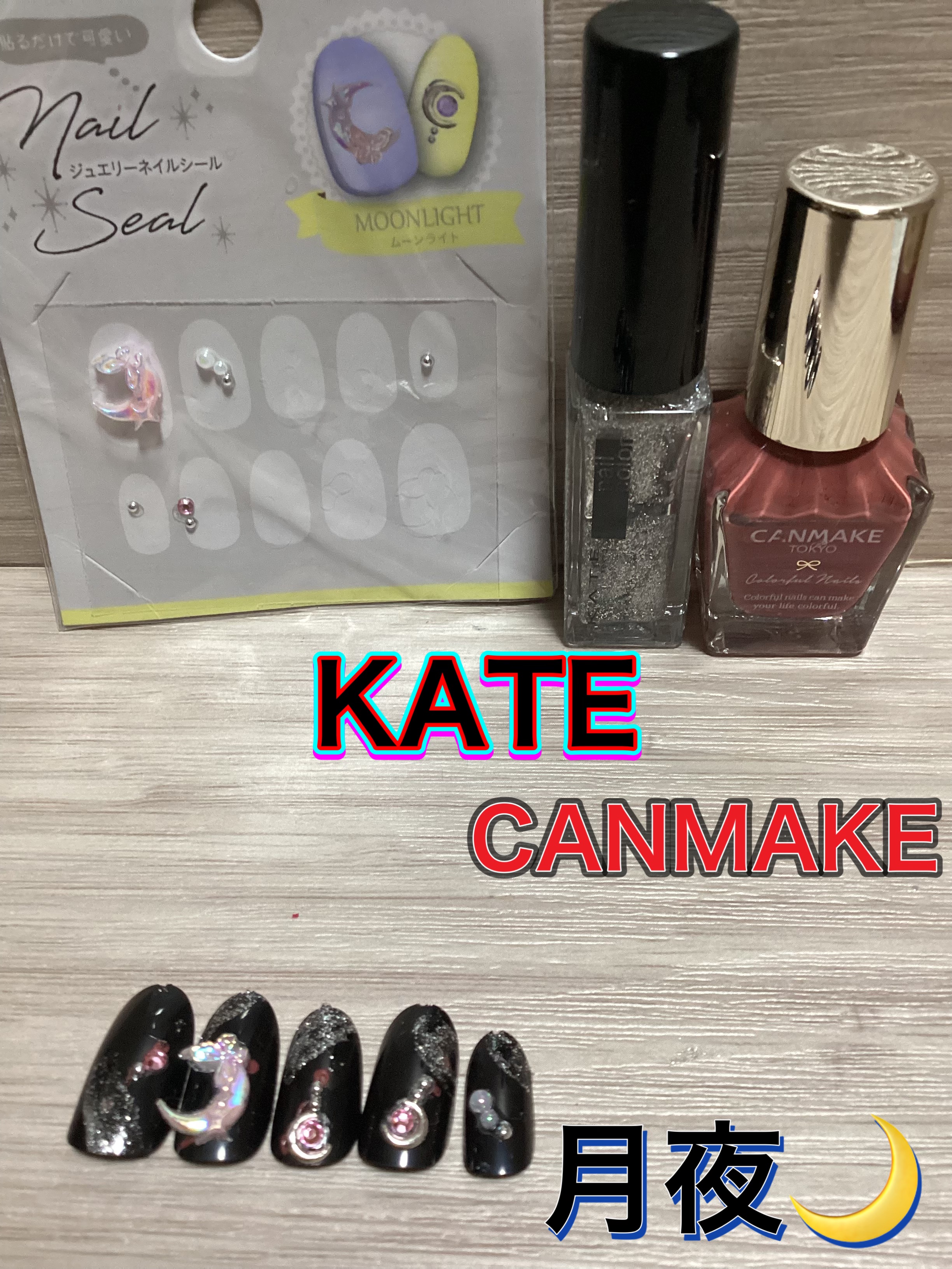 カラフルネイルズ/キャンメイク/マニキュアを使ったクチコミ（1枚目）