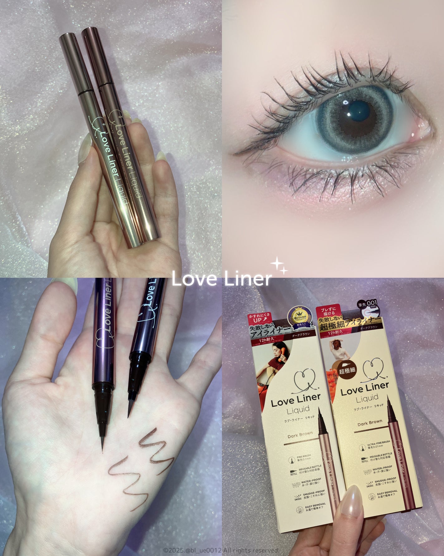 リキッドアイライナーR5/ラブ・ライナー/リキッドアイライナーを使ったクチコミ(1枚目)
