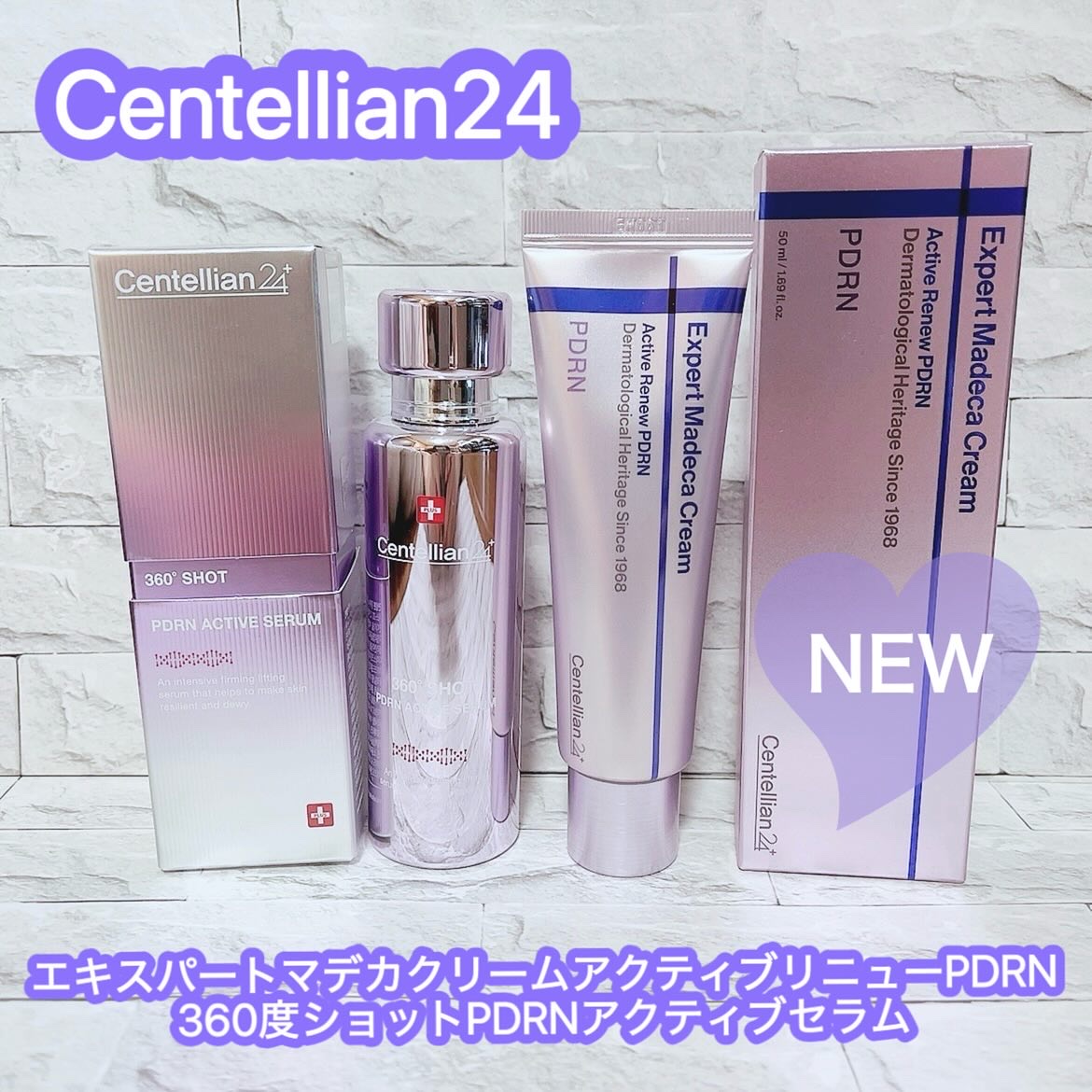 エキスパートマデカアクティブリニューPDRN/センテリアン24/フェイスクリームを使ったクチコミ（1枚目）