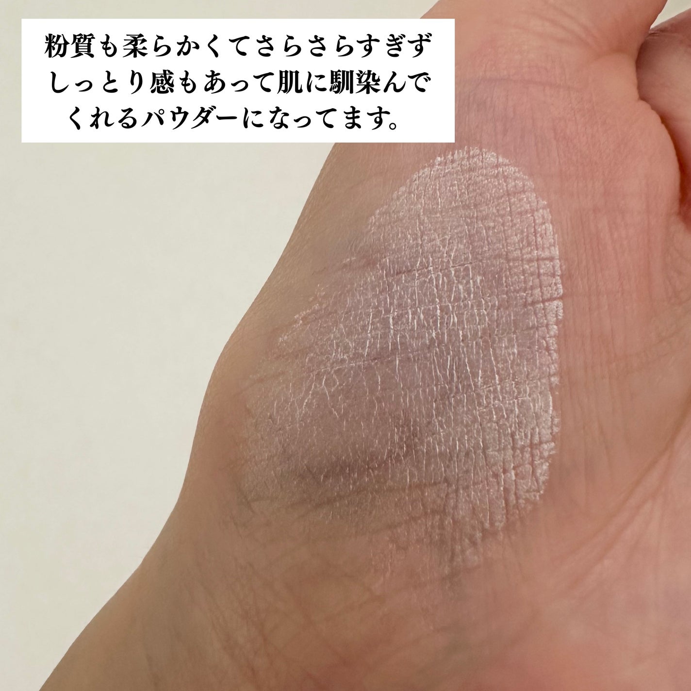 プードルトランスパラントn/クレ・ド・ポー ボーテ/ルースパウダーを使ったクチコミ(5枚目)