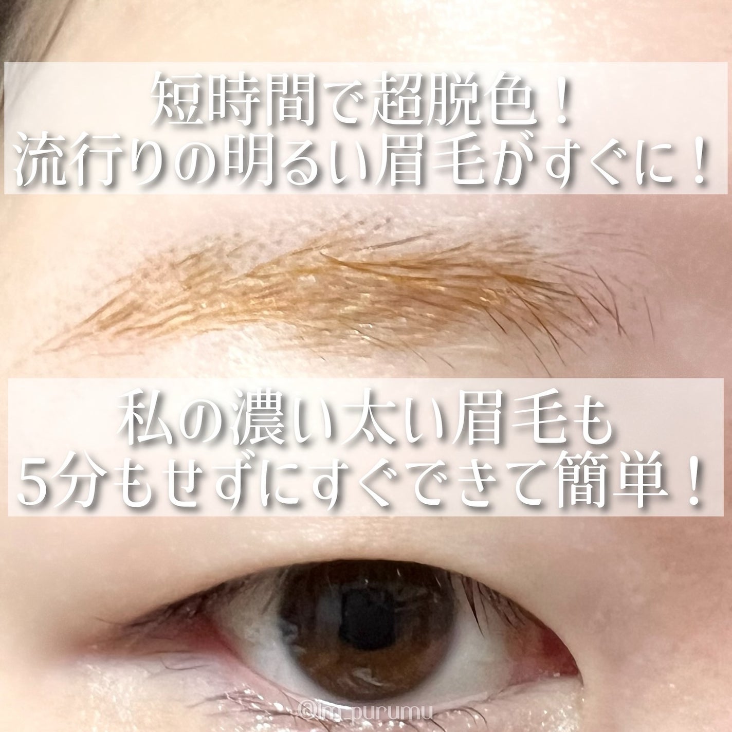 イージーブロウトーンチェンジャー/COSNORI/その他アイブロウを使ったクチコミ(2枚目)