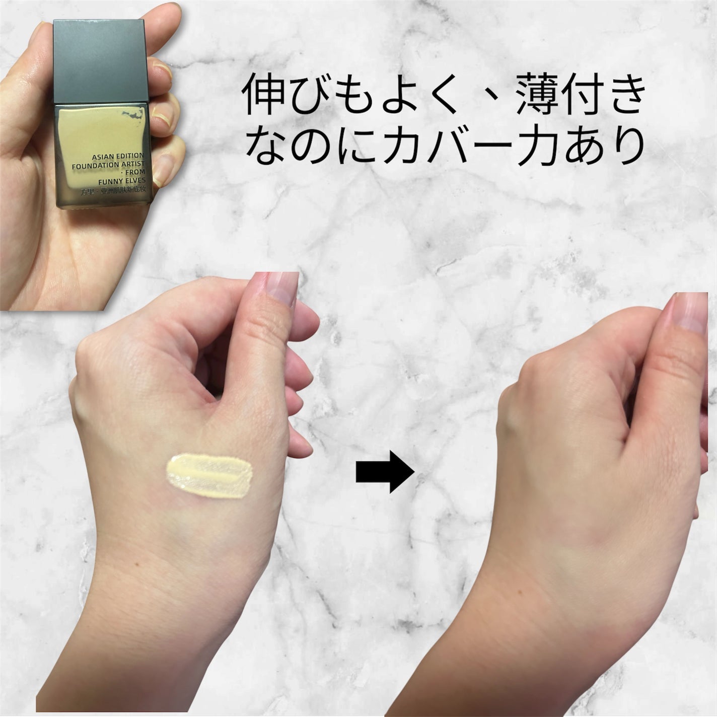 ソフトマットプレストパウダー/FUNNY ELVES方里/プレストパウダーを使ったクチコミ(3枚目)