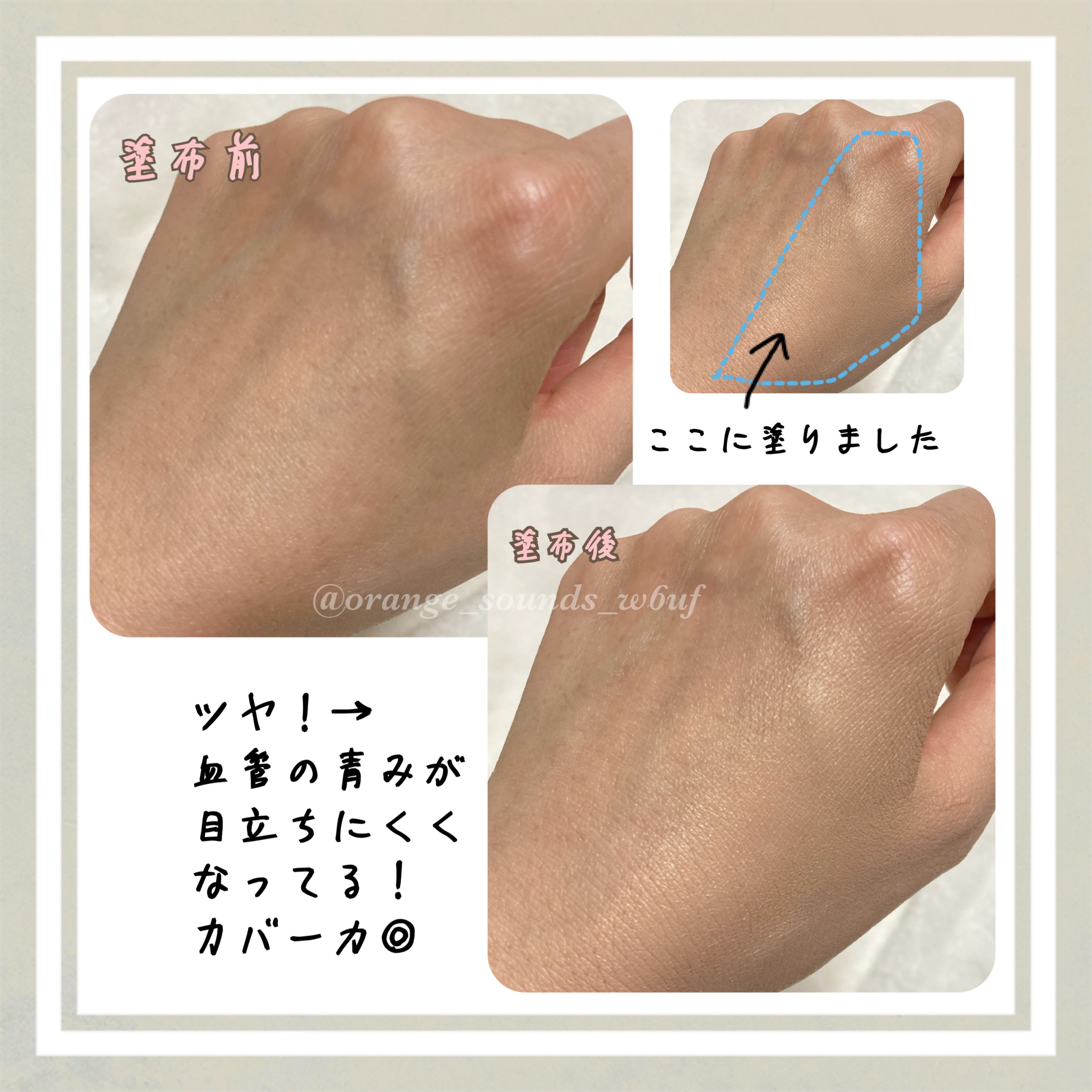 プリマヴィスタ コンパクトケース フェイスパウダー〈プレスト〉用 フェイスパウダー〈プレスト〉専用コンパクトケース/プリマヴィスタ/その他化粧小物を使ったクチコミ（3枚目）