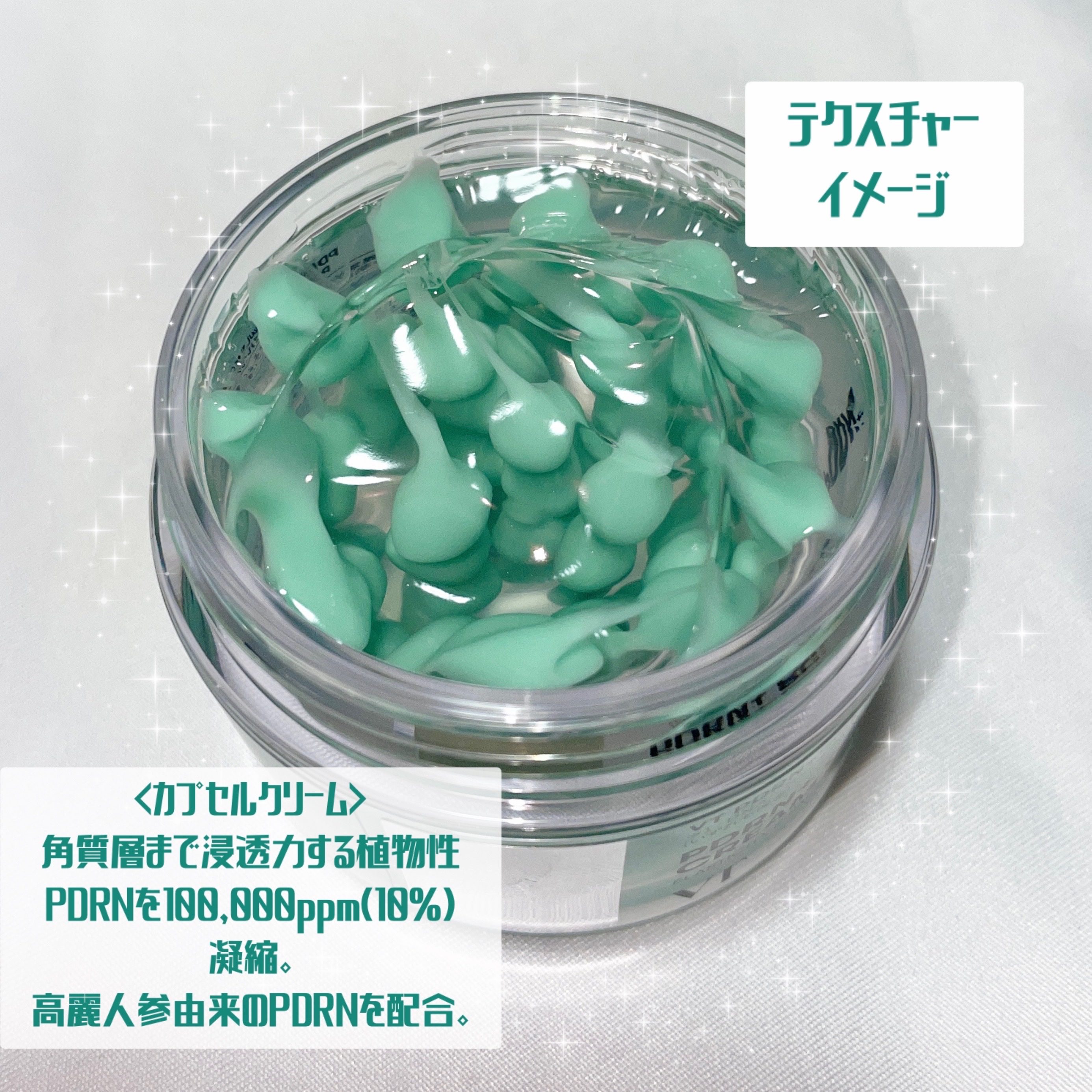 PDRN+リードルS 100/VT/美容液を使ったクチコミ（3枚目）