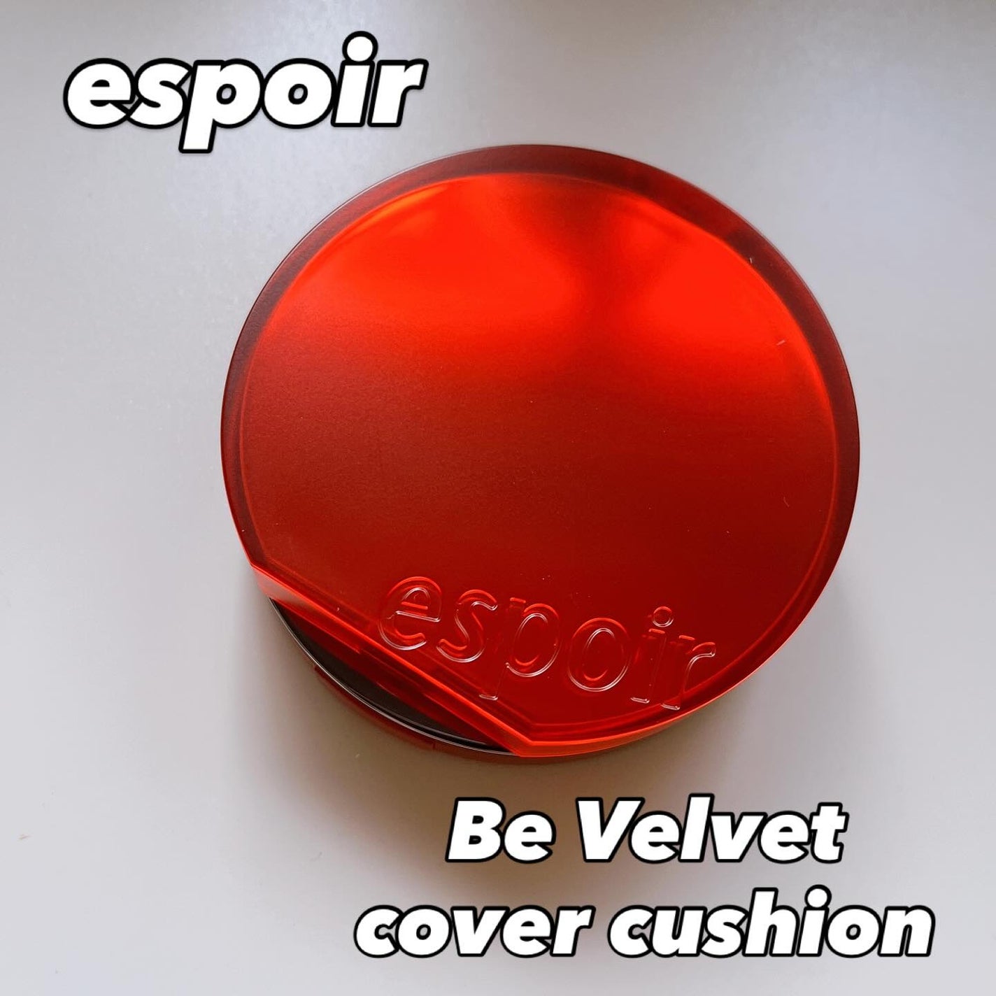 ビーベルベットカバークッション/espoir/クッションファンデーションを使ったクチコミ(1枚目)