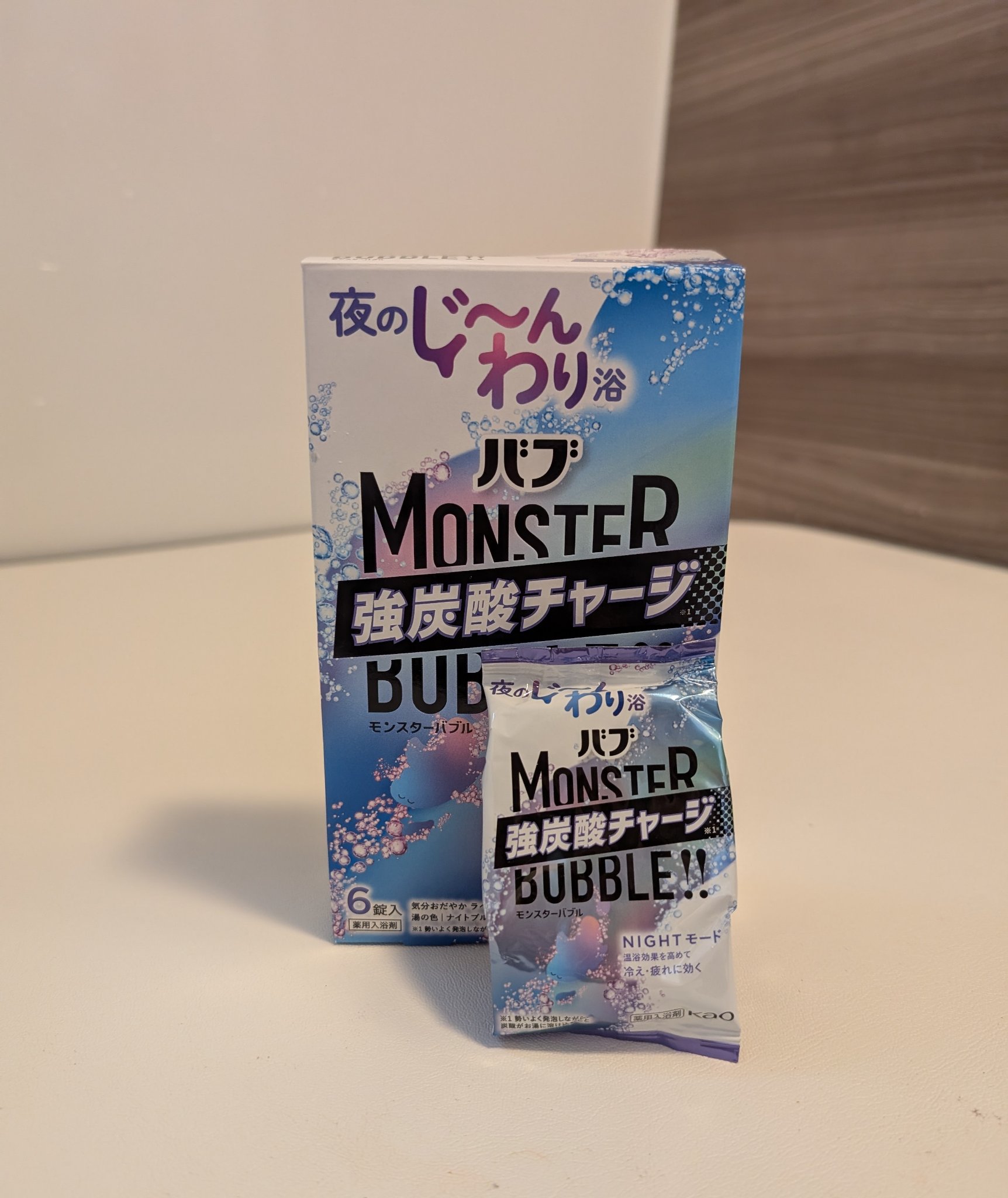 モンスターバブル NIGHTモード /バブ/炭酸系入浴剤を使ったクチコミ（2枚目）